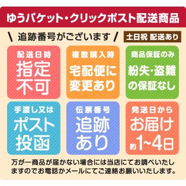 5本セット シーランドピューノ ハンドクリーム THETY テティ 65g メール便 送料無料｜nenrin｜04