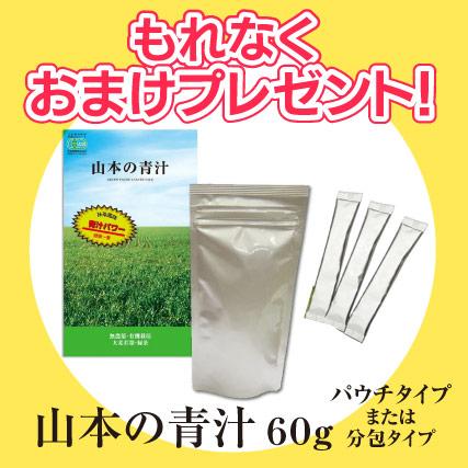 おまけ付 純度珪素濃縮液 HyperUmoDK9＋ ハイパーウモプラス 500ml