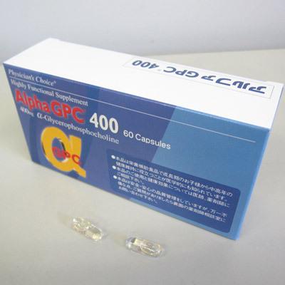 アルファGPC400 Alpha GPC 60カプセル 日本製 αGPC 子供 成長 アルファGPC400 Alpha GPC 60カプセル 日本製 αGPC 子供 成長