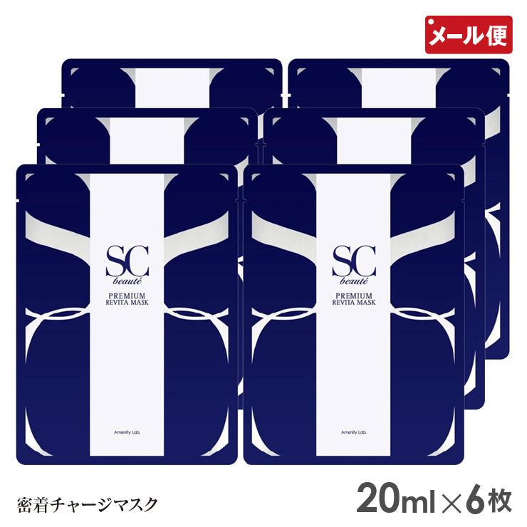 SCボーテ　プレミアムリバイタマスス　10枚 SC beaute PREMIUM SCボーテ プレミアム リバイタマスク 20ml×6