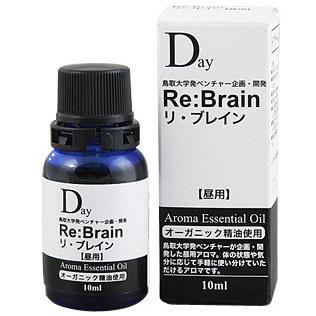 リブレイン ボトル アロマ リ・ブレイン（昼用アロマ）10ml メール便 送料無料｜nenrin｜03