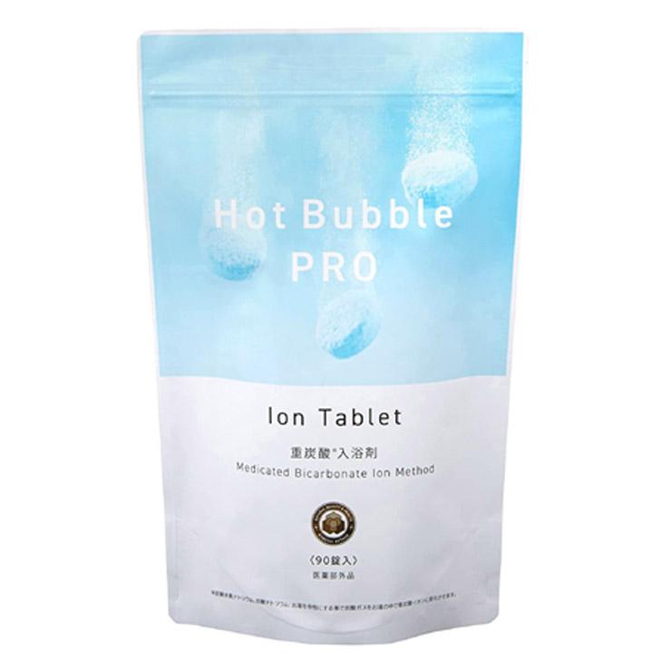 ホットバブルプロ 90錠×2個セット 重炭酸 入浴剤 Hot Bubble PRO 送料無料｜nenrin｜02