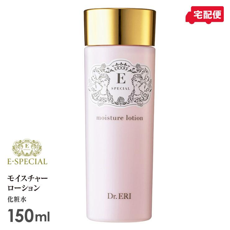 イースペシャル モイスチャーローションV 150ml＋40ml Dr.ERI 美人製造