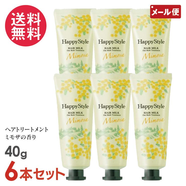 6本セット ハッピースタイル ミルクモイスチュア ミモザの香り 40g