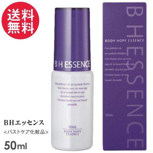 BHエッセンス 50ml バストケア美容液 日本製 送料無料 : いきいき 