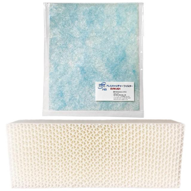 J-BOY 交換用フィルターセット SVW-F01＋SVW-A01 空間清浄システム SVW