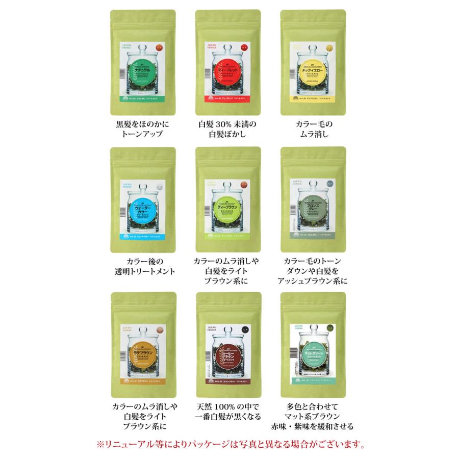 JAPAN HENNA ジャパンヘナ 100g 9色 選べる2個 オーガニック JAPAN HENNA ジャパンヘナ 100g 9色 選べる2個 オーガニック