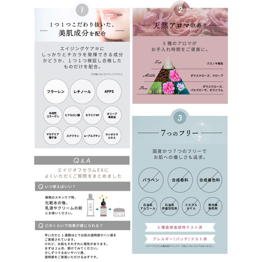 セラムアンジェ ランコム「ジェニフィック アルティメ セラム」のアンバサダーに