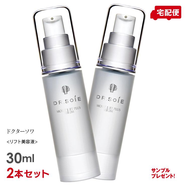 ドクターソワ スキンケア2点セット｜Www.ferriera-valsabbia.com