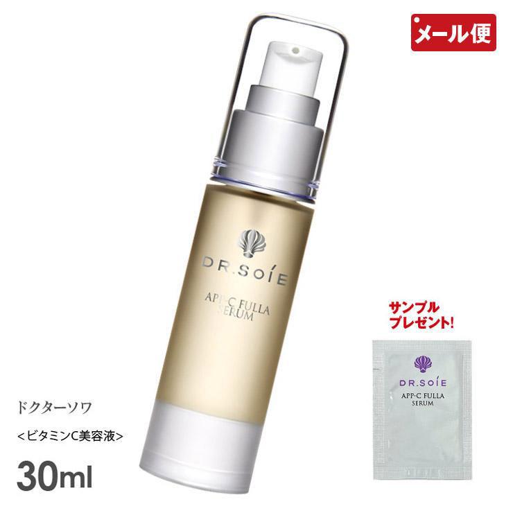最新入荷】 ２個セット販売 ドクターソワ APP-C フラセラム 60ml