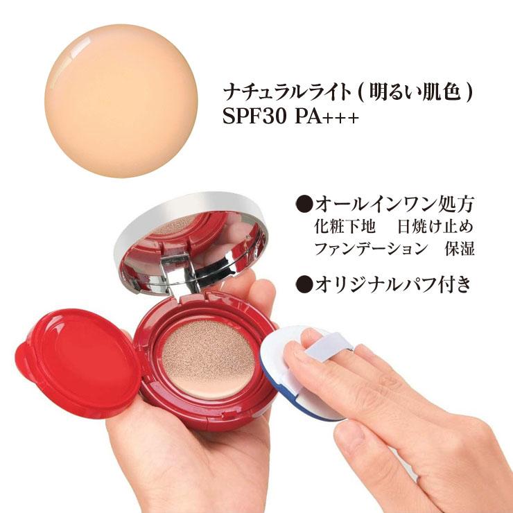 HELLO KITTY ハローキティ クッションファンデーション SPF30 PA+++