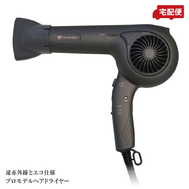 carerise HARE DRYER TF-1208 マットグレー carerise ケアライズ ヘアドライヤー TF-1208 マットグレー 日本製