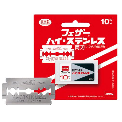 FEATHER（フェザー） ハイステンレス両刃 10枚入り FH-10B 替刃 メール