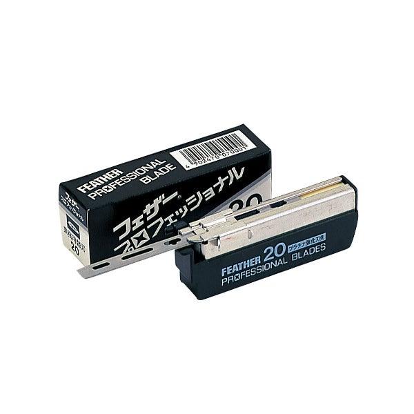 フェザー　FEATHER 替刃式レザー FEATHER（フェザー） 標準刃 PB-20 (20枚入) 替刃 シェービング用