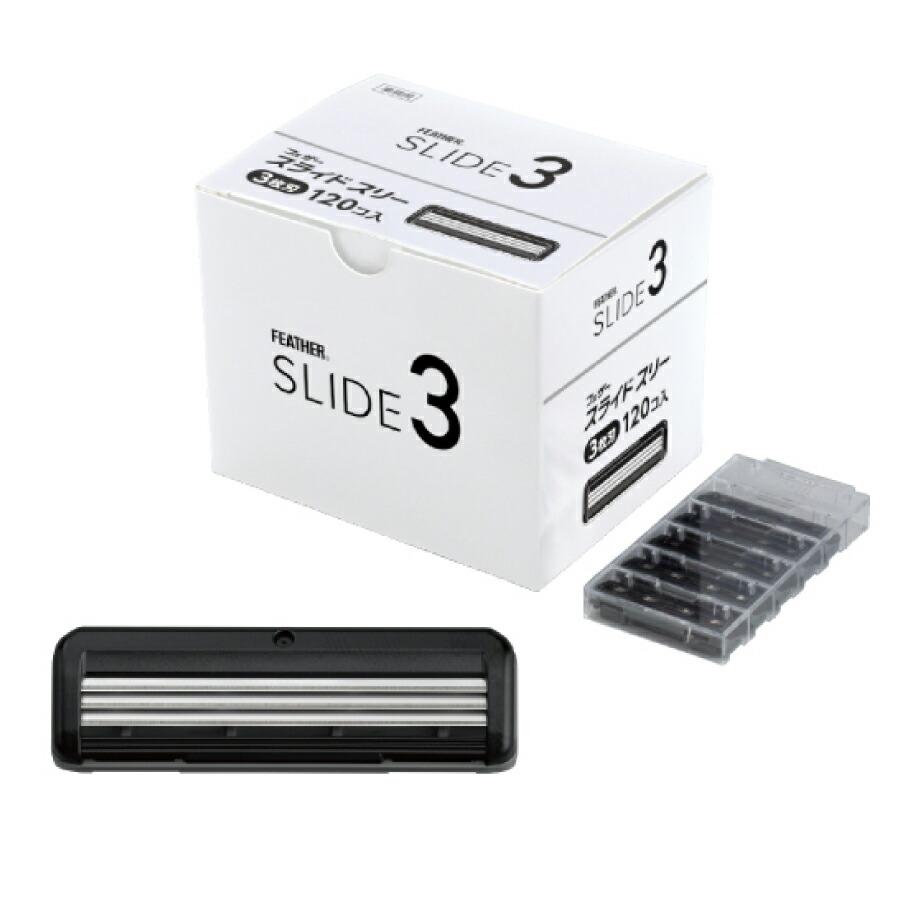 フェザー スライドスリー 替刃 5枚入 バラ SLD3-K FEATHER SLIDE3