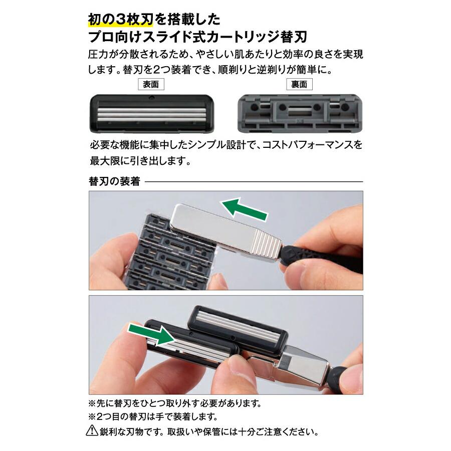 フェザー スライドスリー 替刃 120個入 SLD3-K FEATHER SLIDE3 メール