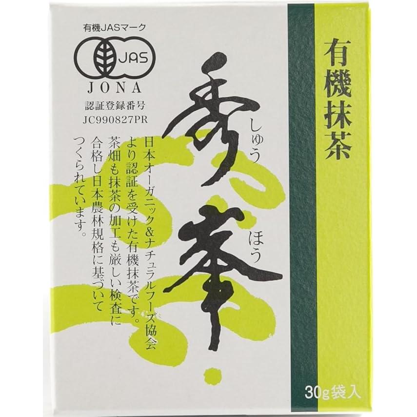 茶三代一 有機抹茶 秀峯 しゅうほう 30g 島根県松江市 有機JAS認証