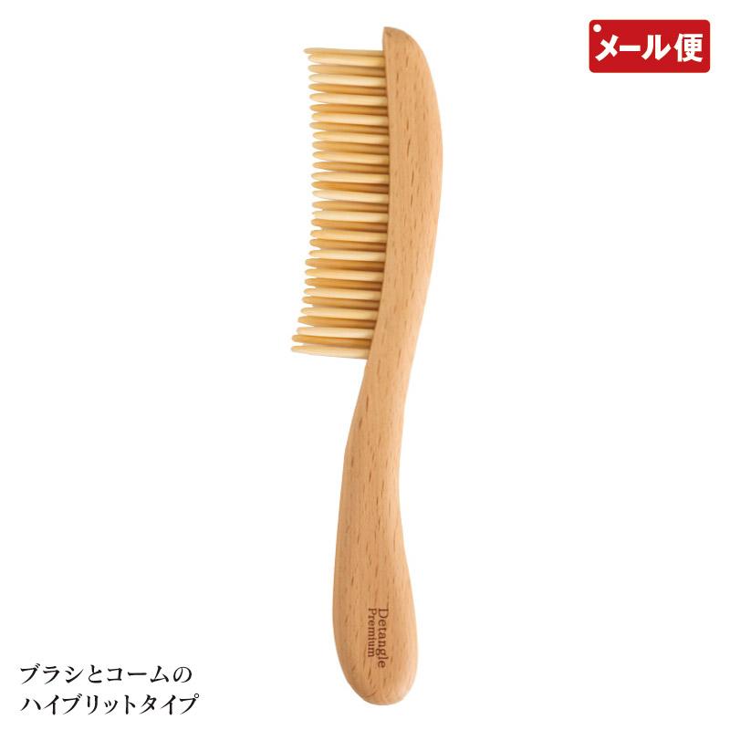 デタングル プレミアム Detangle Premium 椿油 ヘアブラシ コーム D-1