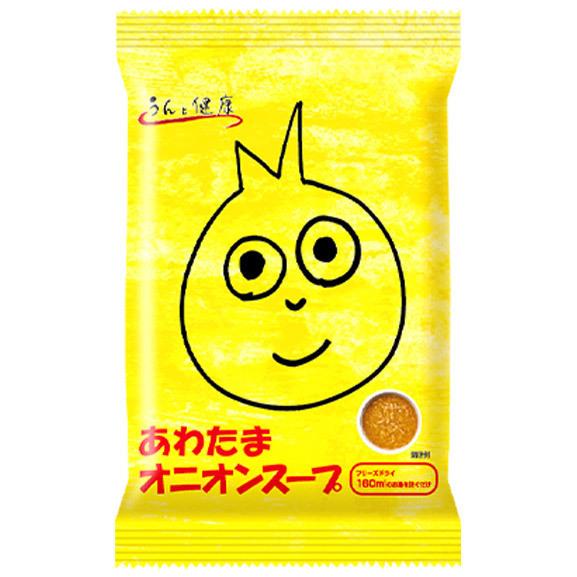 即納 最大半額 フリーズドライ うんと健康 あわたまオニオンスープ 100食入り 高級 厳選 淡路島 玉ねぎ タマネギ 野菜 スープ コスモス食品 インスタント 注目の Www Technet 21 Org
