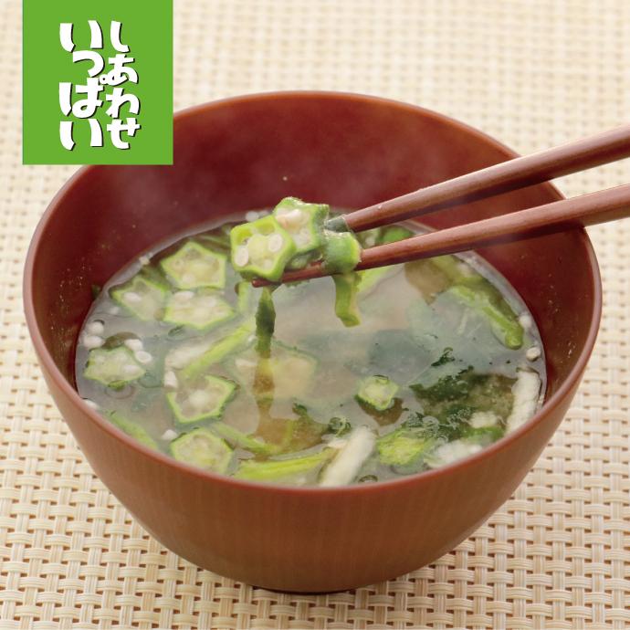 最大78 Offクーポン フリーズドライ ねばねば野菜味噌汁 10食入り 高級 お味噌汁 みそ汁 野菜 コスモス食品 インスタント メール便 送料無料 Wantannas Go Id