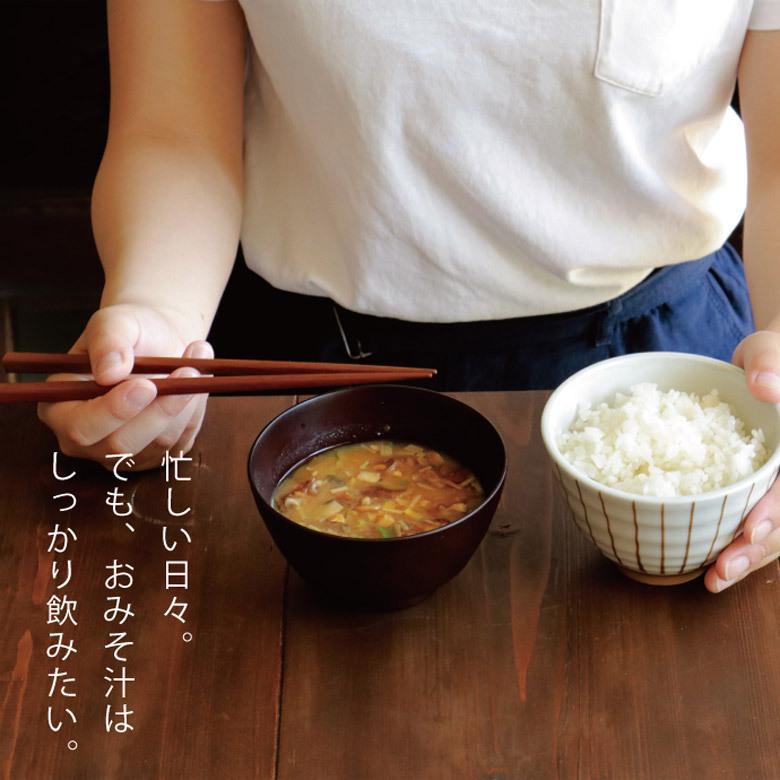 コスモス食品 味噌汁 4種8食セット フリーズドライ 技ありいっぱい