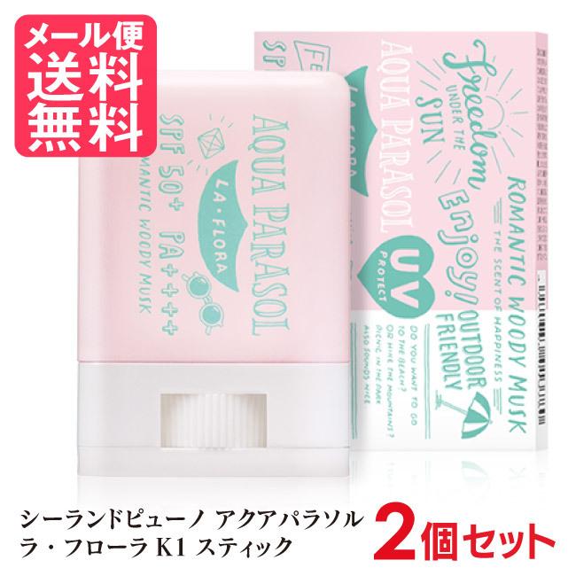 2個セット 日焼け止め サンスティック シーランドピューノ アクア