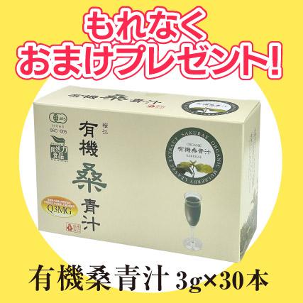 水晶のちから 500ml ケイ素 サプリメント まるも ウモ umo濃縮溶液 送料無料｜nenrin｜02