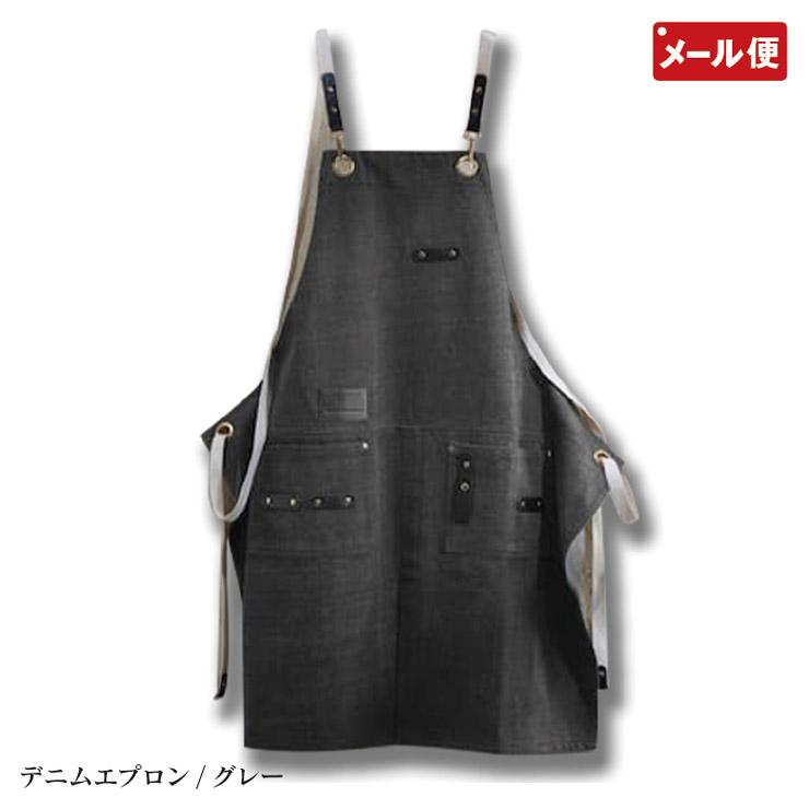 トリコ インダストリーズ デニムエプロン グレー 理容師 美容師