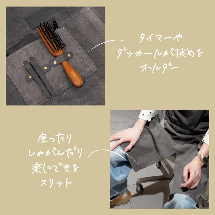 トリコ インダストリーズ トリコ デニムエプロン グレー 理容師 美容師