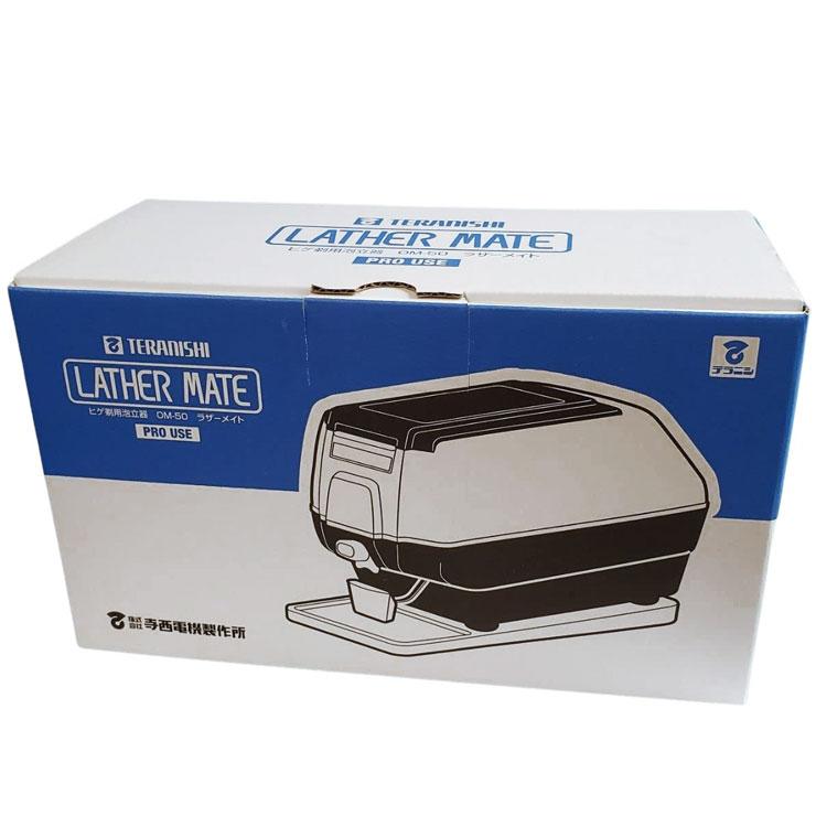 ラザーメイト OM-50 PRO USE ラザー ミキサー ヒゲ剃用泡立器 LATHER
