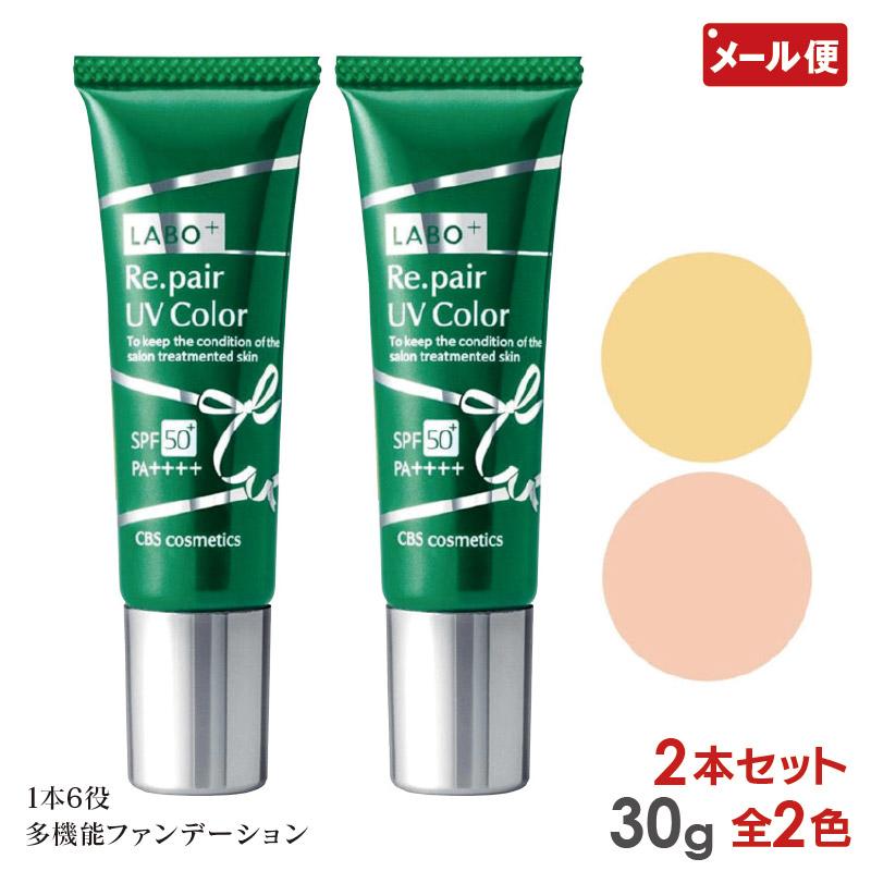 ラボプラス RUVカラー【ピンクナチュラル】30g ラボプラス RUVカラー【ピンクナチュラル】30g【店販用】の卸