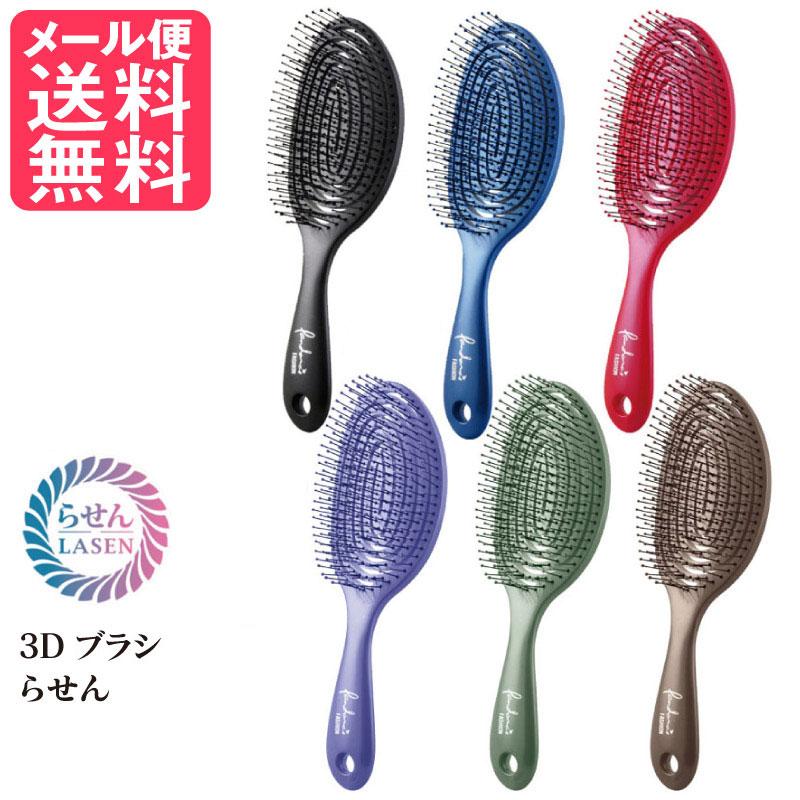 3D デタングリングブラシ らせん 全6色 ヘアブラシ ディタングル 3D デタングリングブラシ らせん 全6色 ヘアブラシ ディタングル