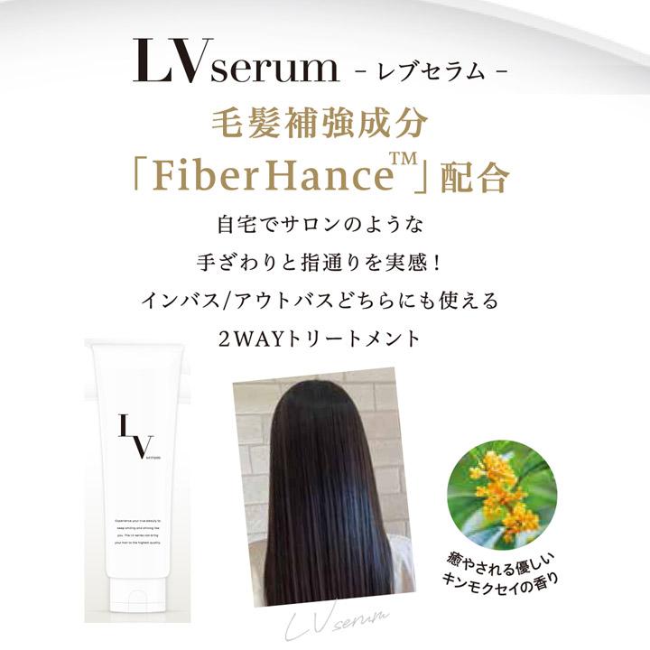 中央有機化学（CHUOYUKI） レブセラム ヘアトリートメント 500g 詰替用
