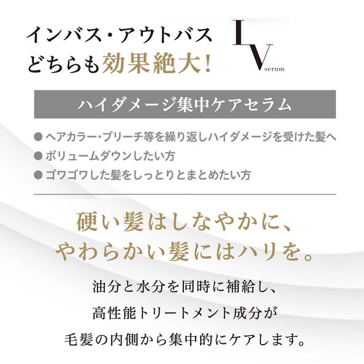 中央有機化学（CHUOYUKI） レブセラム ヘアトリートメント 500g 詰替用