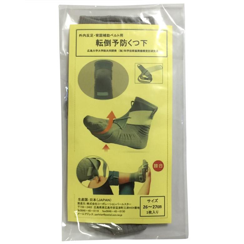 矯正用品・補助ベルト kabu Amazon | [Qorfran]O脚矯正グッズ 美脚ベルト 脚長ベルト がに股