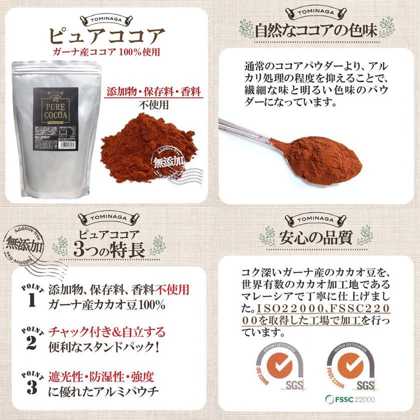 ココアパウダー 純ココア 1kg 無糖 PURE COCOA ピュアココア