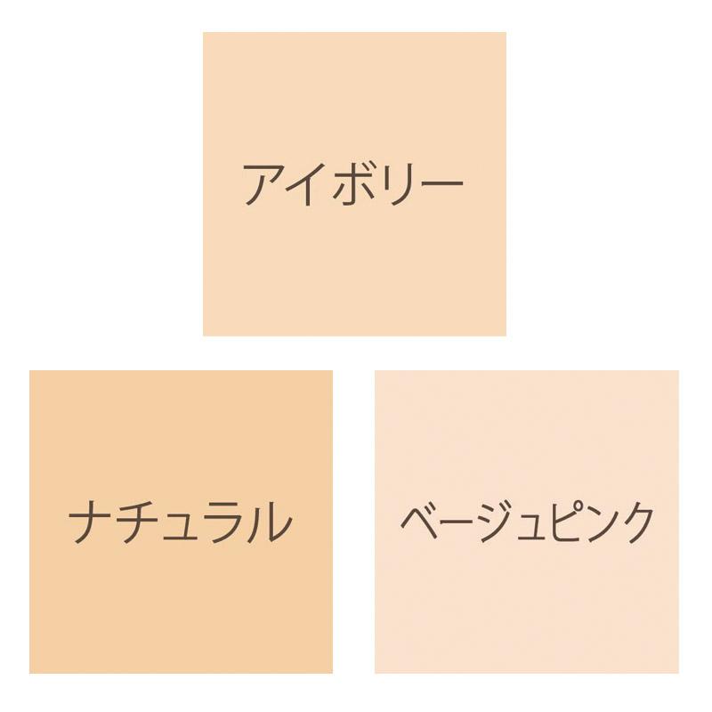 R BLUE（アールブルー） レクティ パウダリーファンデーション