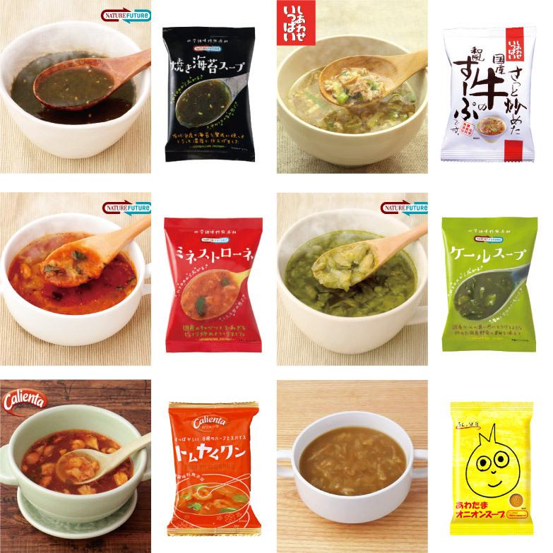 フリーズドライ スープ 10種類 詰め合わせ 10食入り 高級 厳選 スープ コスモス食品 インスタント メール便 送料無料 Soup Freezedry10 Msm いきいきショップねんりん 通販 Yahoo ショッピング
