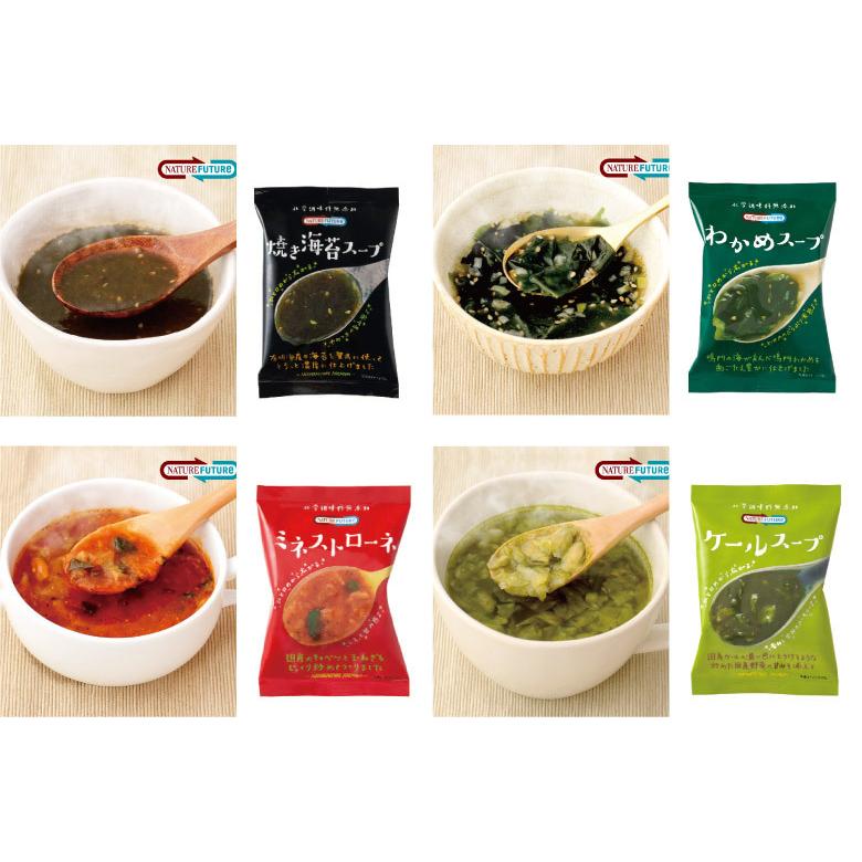 全国組立設置無料 フリーズドライ スープ 7種類 詰め合わせ 30食入り 厳選素材のスープ 30食 アソートセット コスモス食品 インスタント Sooperchef Pk