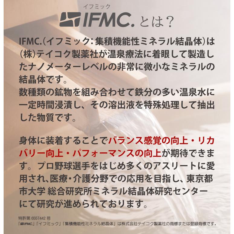 IFMC. イフミック ナイトマスク 就寝用 フェイスカバー シルク 日本製 メール便 送料無料 yp0｜nenrin｜04