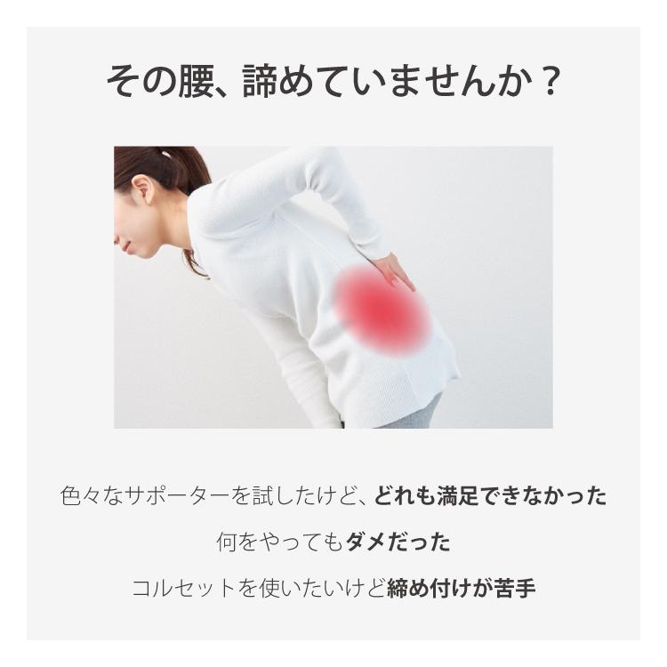 IFMC. イフミック バランスガード 腰ベルト 腰サポーター 日本製