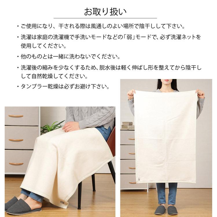 IFMC. イフミック ひざ掛け（70cm×100cm）ブランケット 綿100% 日本製