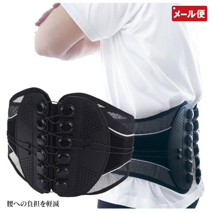 WAISTBELT ウエストベルト ギアホールド12 腰痛 骨盤 補助 姿勢 矯正