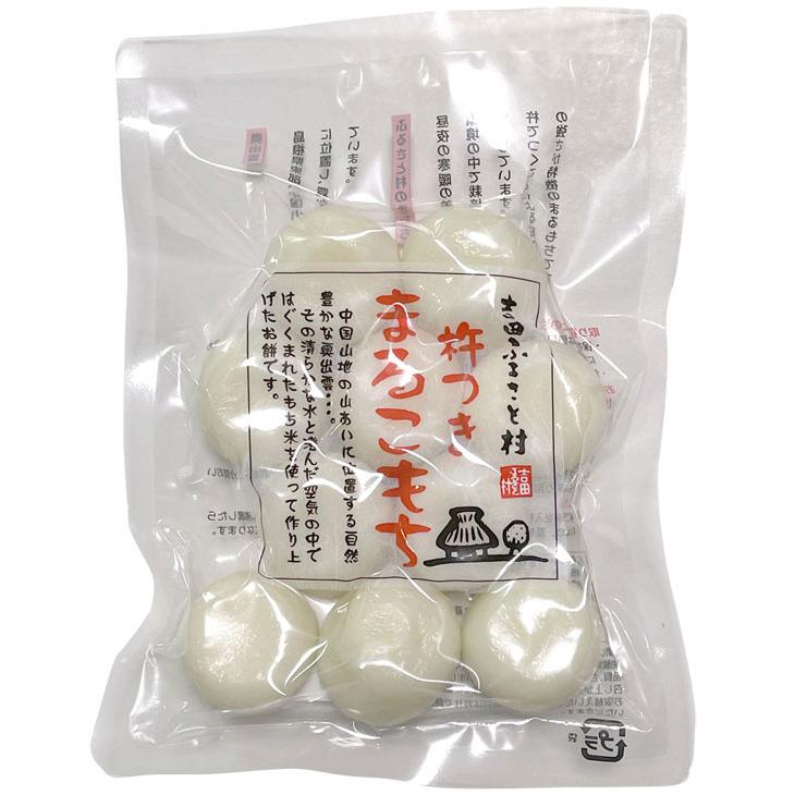 吉田ふるさと村 杵つき まるこもち 餅 300g×2袋セット 島根県産 メール