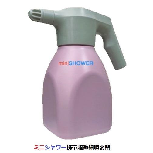 ミニシャワー 衛生システムキット2 在宅介護 介護 ベッド 寝たきり 寝