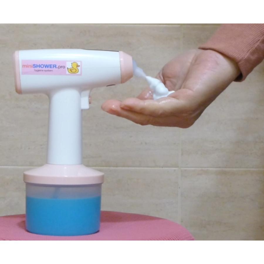 ミニシャワー 泡石鹸ディスペンサー 在宅介護 介護 ベッド 寝たきり 寝たまま シャワー 洗髪 洗滌 シャンプー 超極細噴霧水 泡石鹸