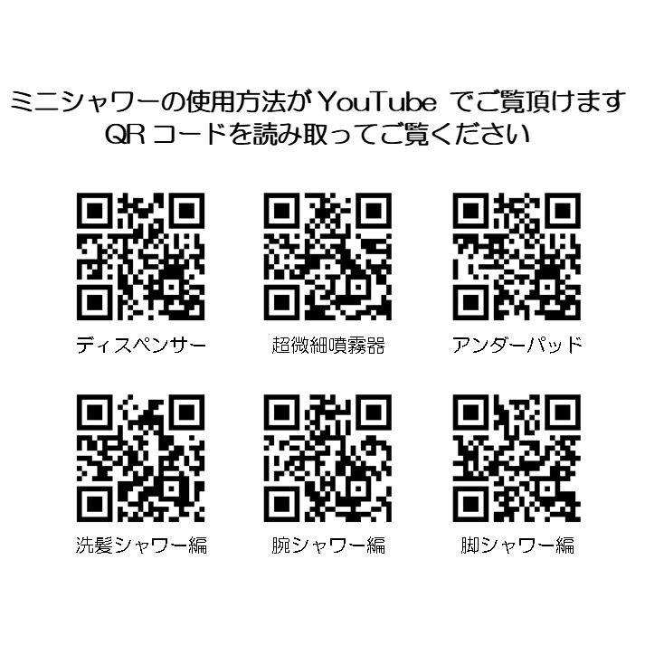 ミニシャワー 泡石鹸ディスペンサー 在宅介護 介護 ベッド 寝たきり 寝たまま シャワー 洗髪 洗滌 シャンプー 超極細噴霧水 泡石鹸