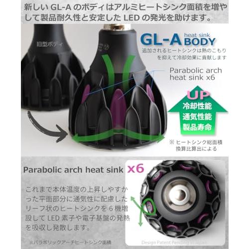 HaruDesign 植物育成LEDライト GL-A 6K FtW 5800K 白色系 フラット