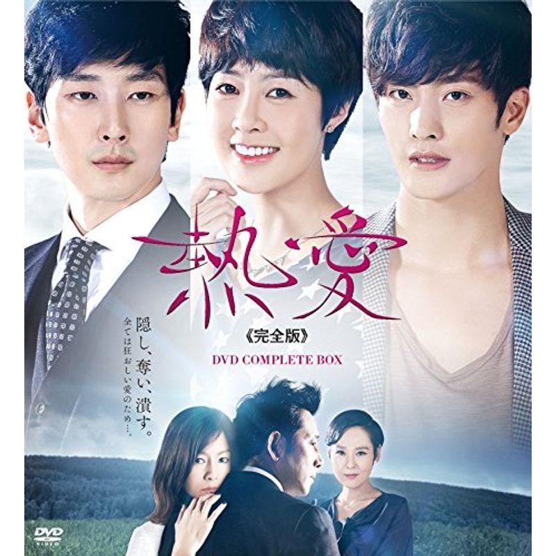 日常 DVD-BOX コンプリート版〈5枚組〉 日常 Blu-ray BOX コンプリート