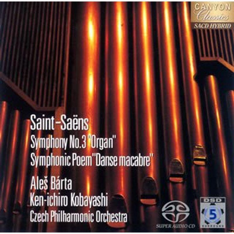 サンサーンス:交響曲第3番「オルガン付き」